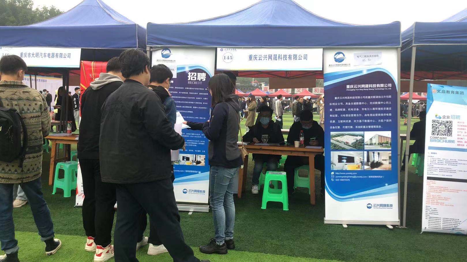 引进校园新人才  共创企业新未来