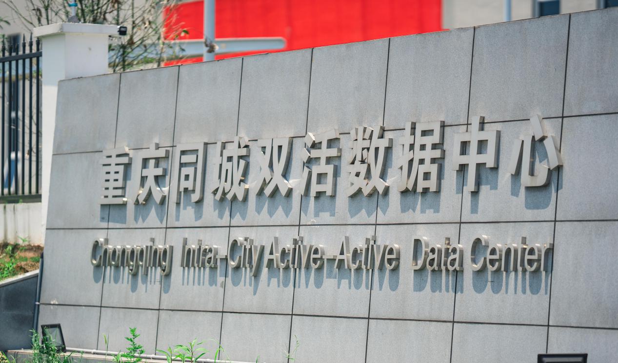 助力智博 科技亮相