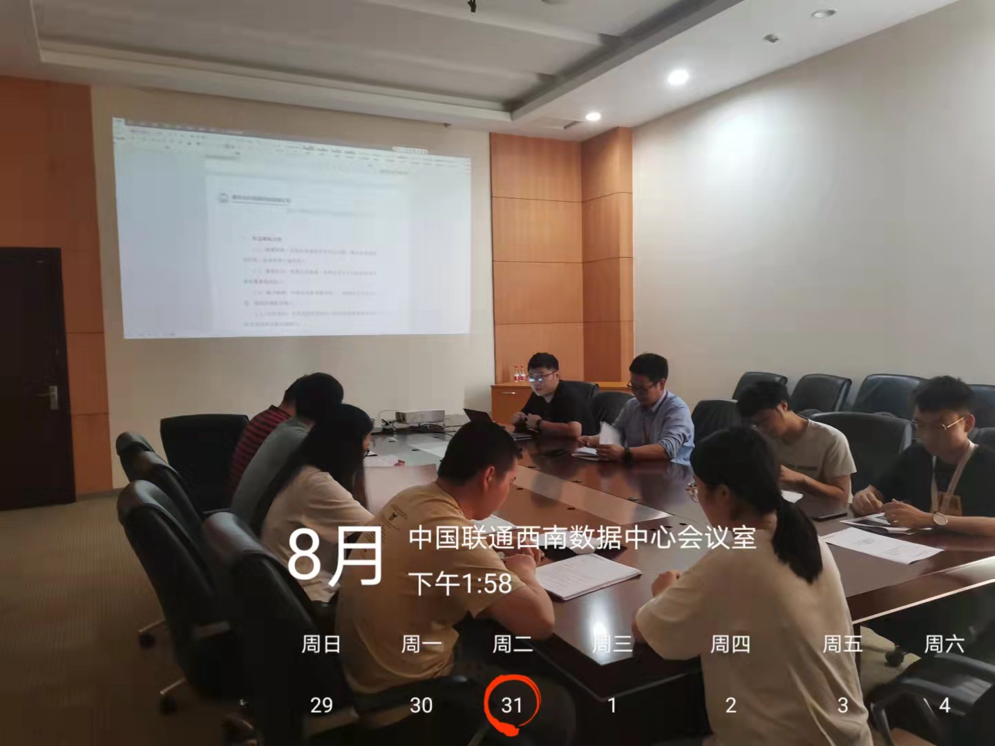 加强隐患意识 提高排障技能